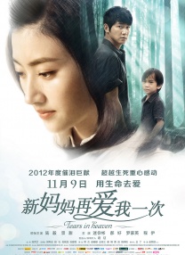 免费观看欧美一区二区三区